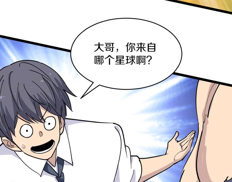 第155话 天籁之音59