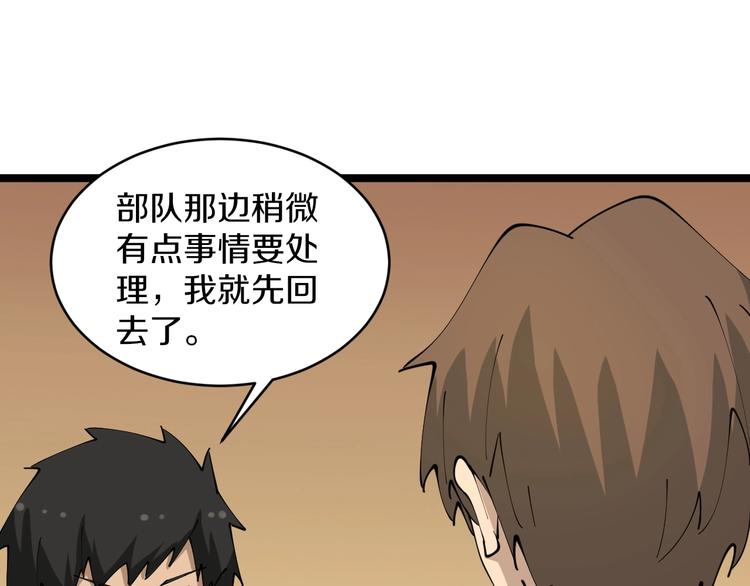 第74话 人生中的指路明灯20