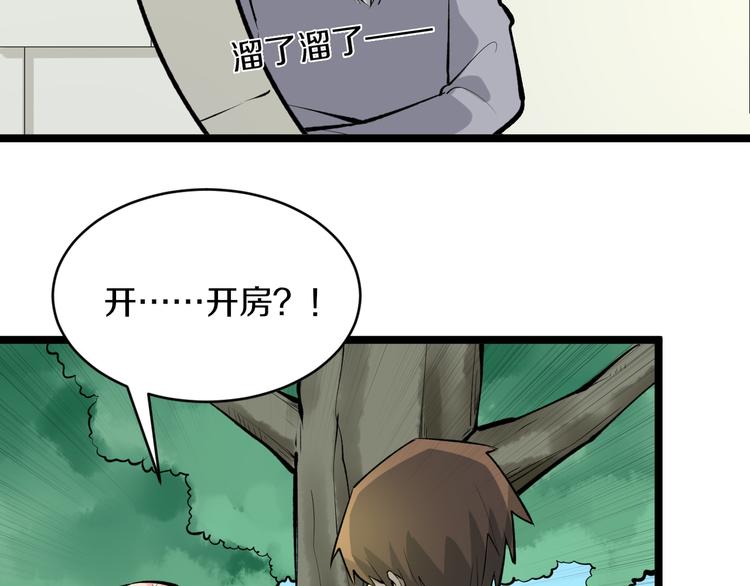 第170话 不做花瓶52