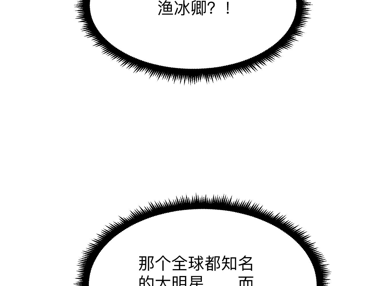 第258话 大力宣传42