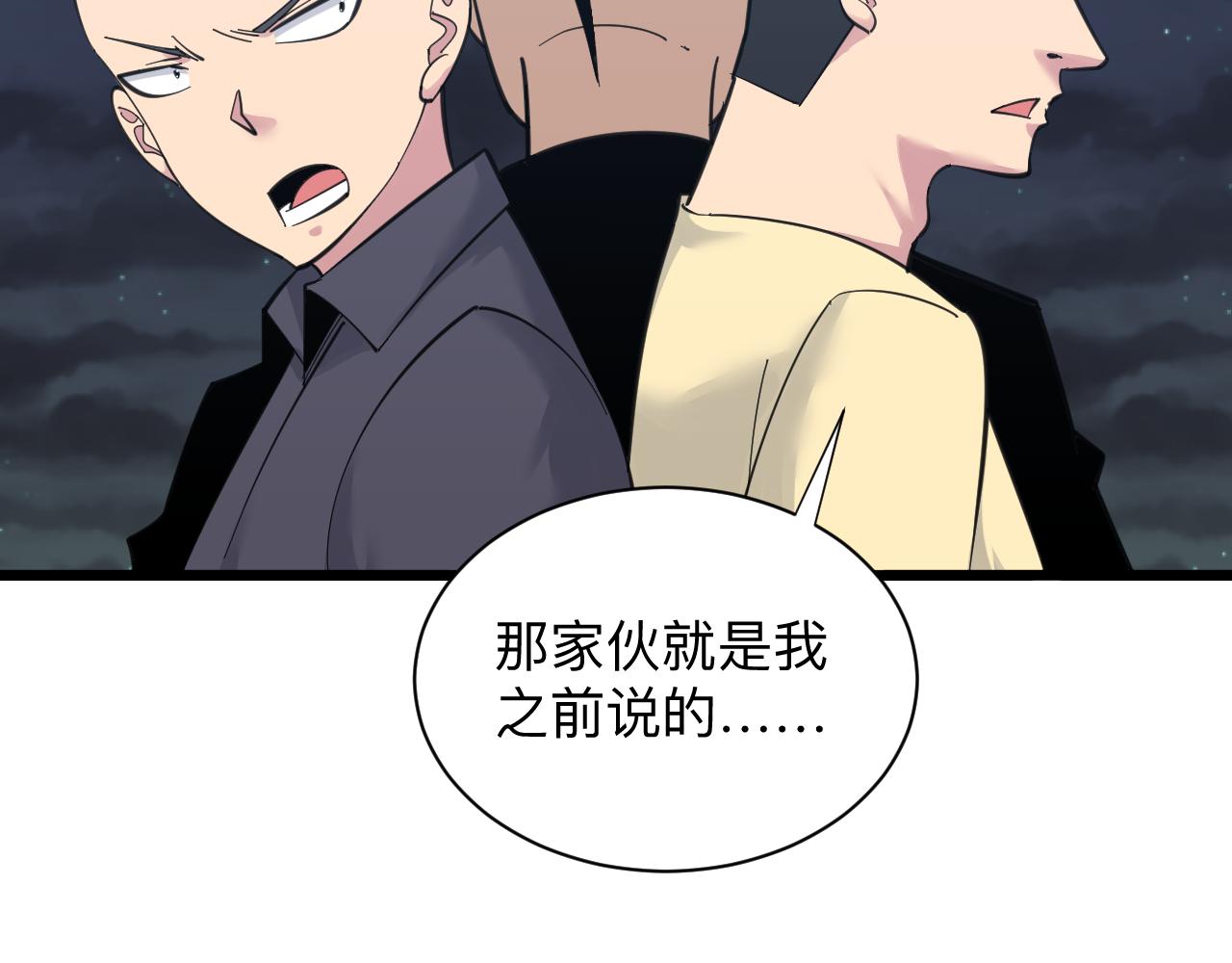 第307话 大发慈悲55