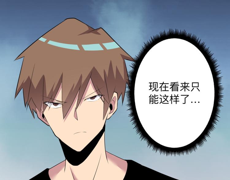 第238话 打劫70