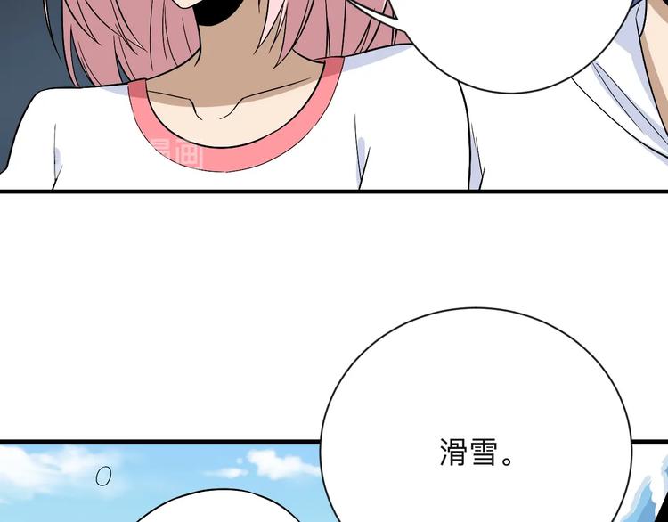 第196话 狩猎开始！77