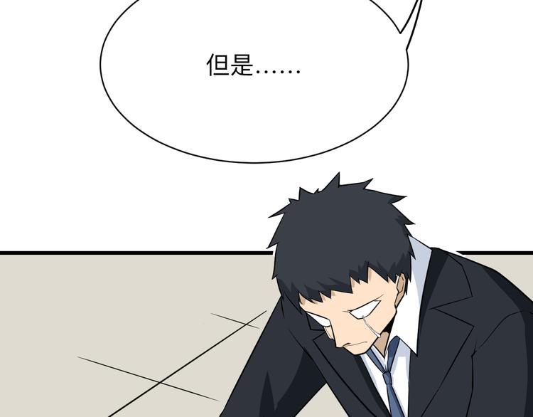 第207话 大赝品104
