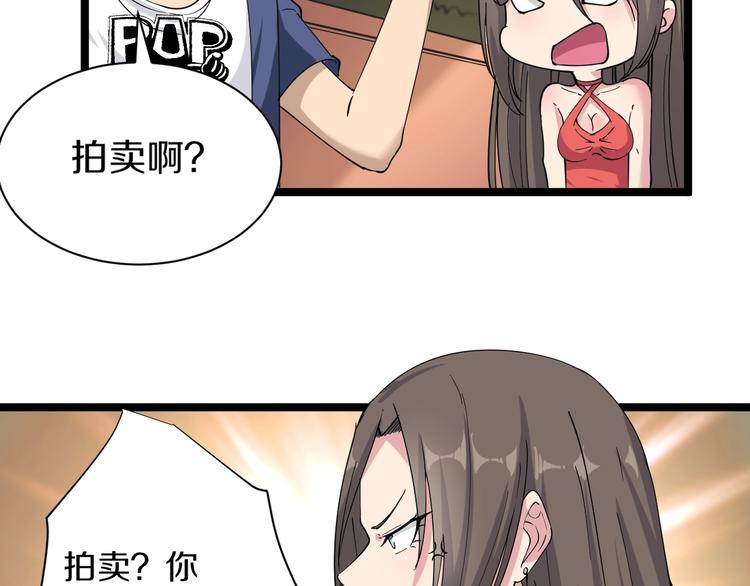 第39话 双子星51