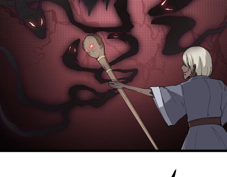 第5话 黄三太奶74