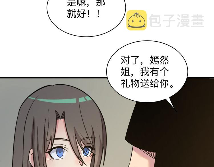 第234话 火凰功111