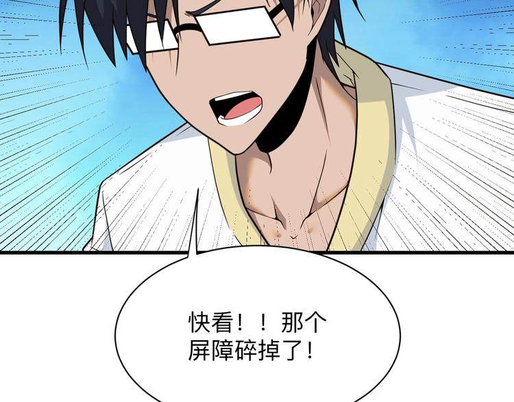 第220话 我来救爷爷！18
