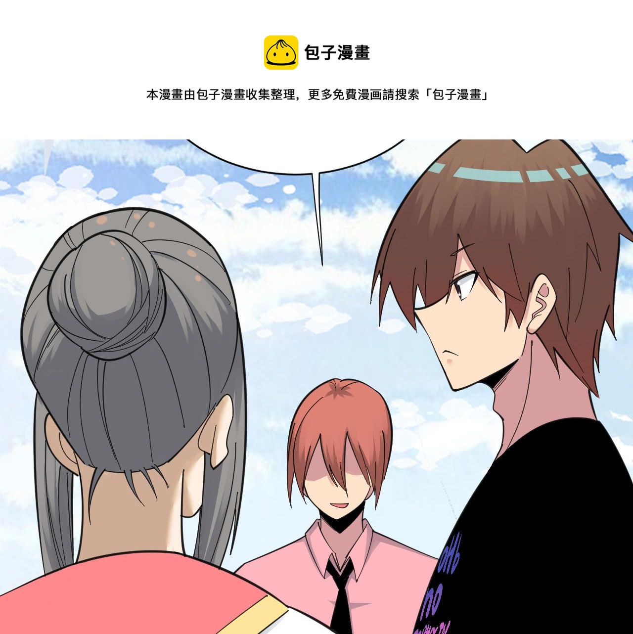 第314话 破纪录56