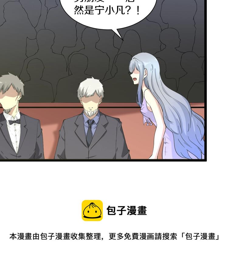 第37话 护美心切22