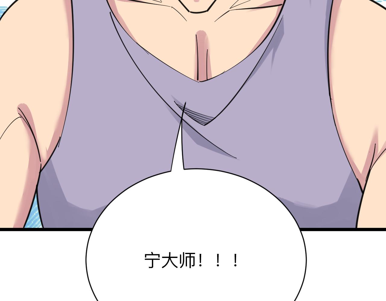 第303话 共生体！36