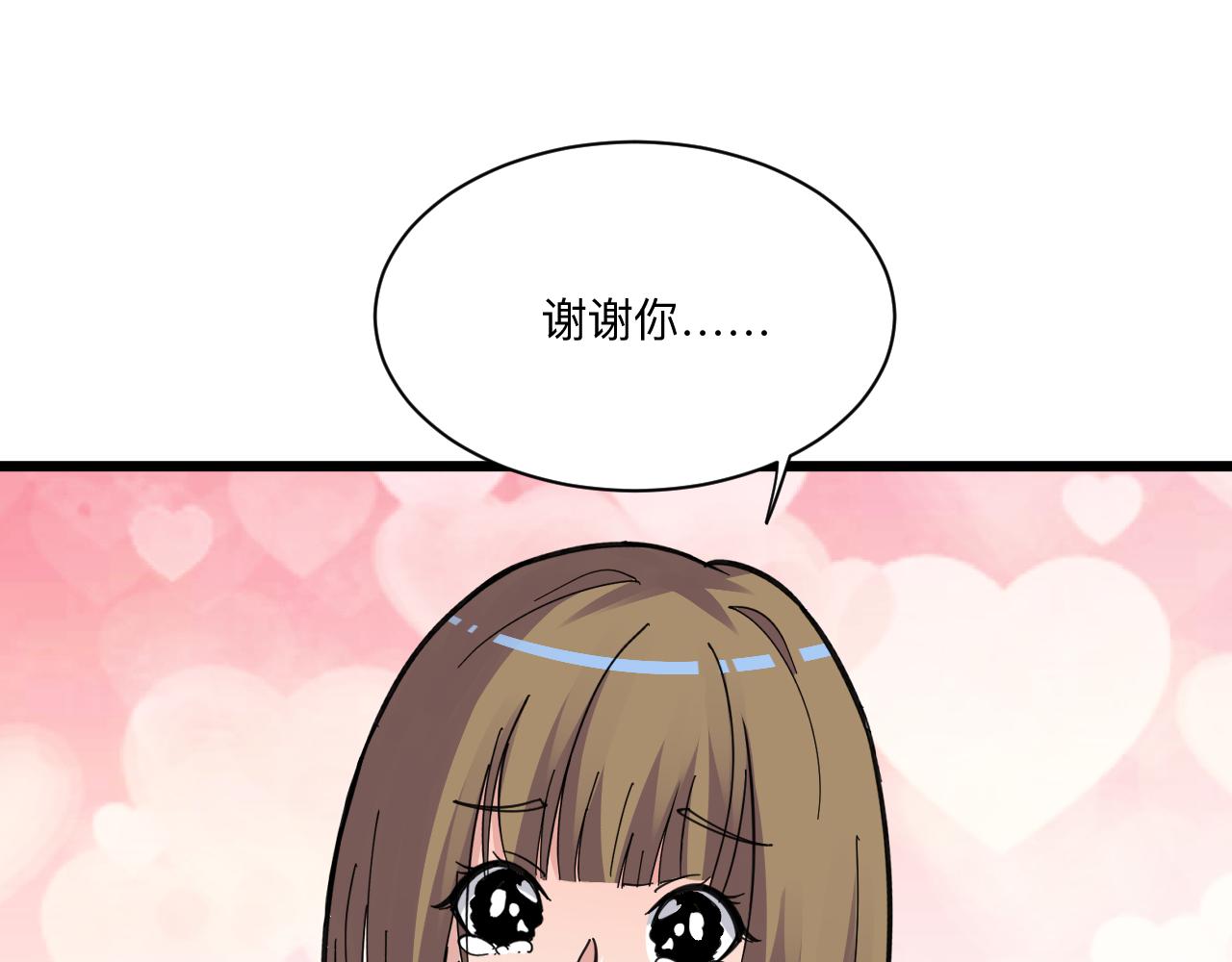 第290话 完美女人40