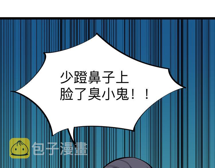 第181话 神卡在手99