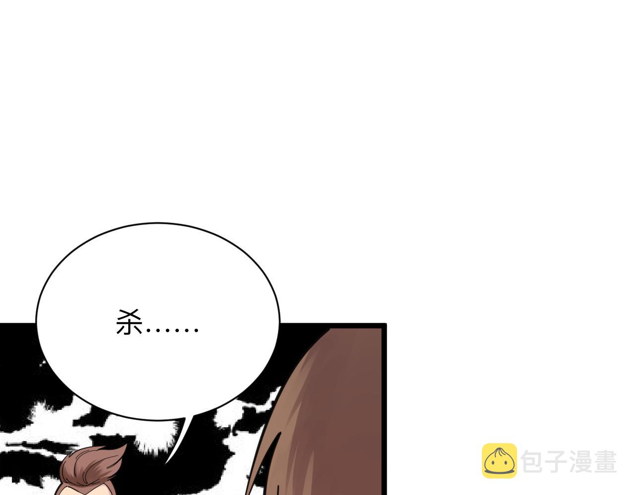 第297话 你加油吧！14
