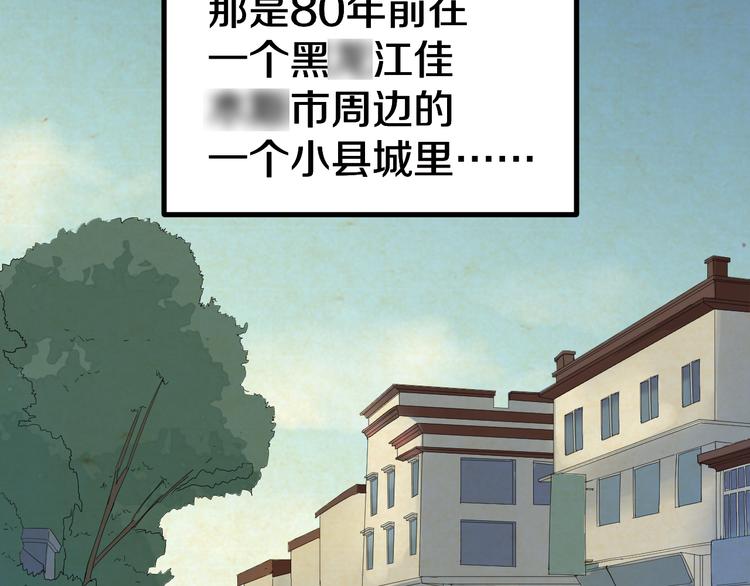 第7话 无量业火59