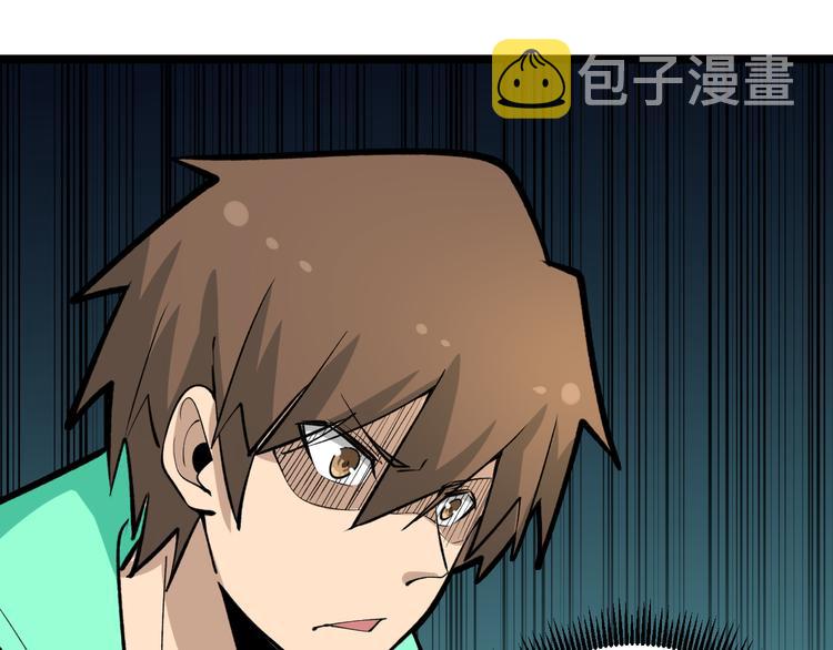 第179话 曼姐的气场95