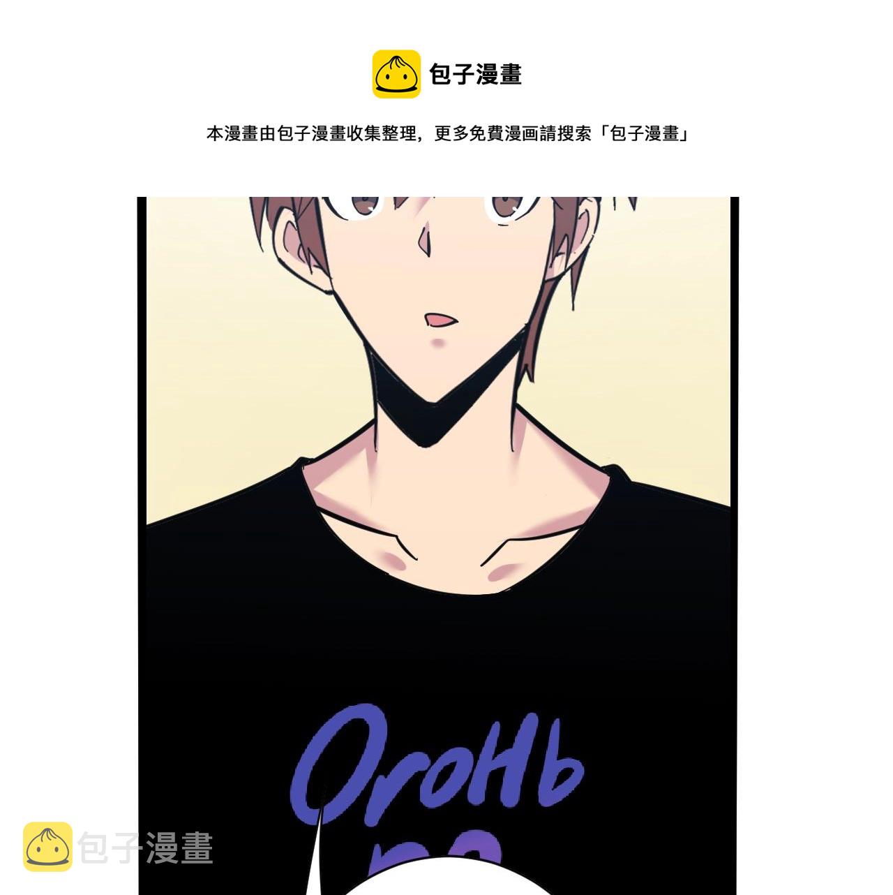 第271话 谁是老板？44