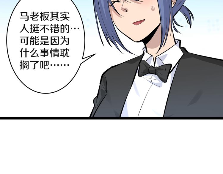 第165话 龙阳酒68