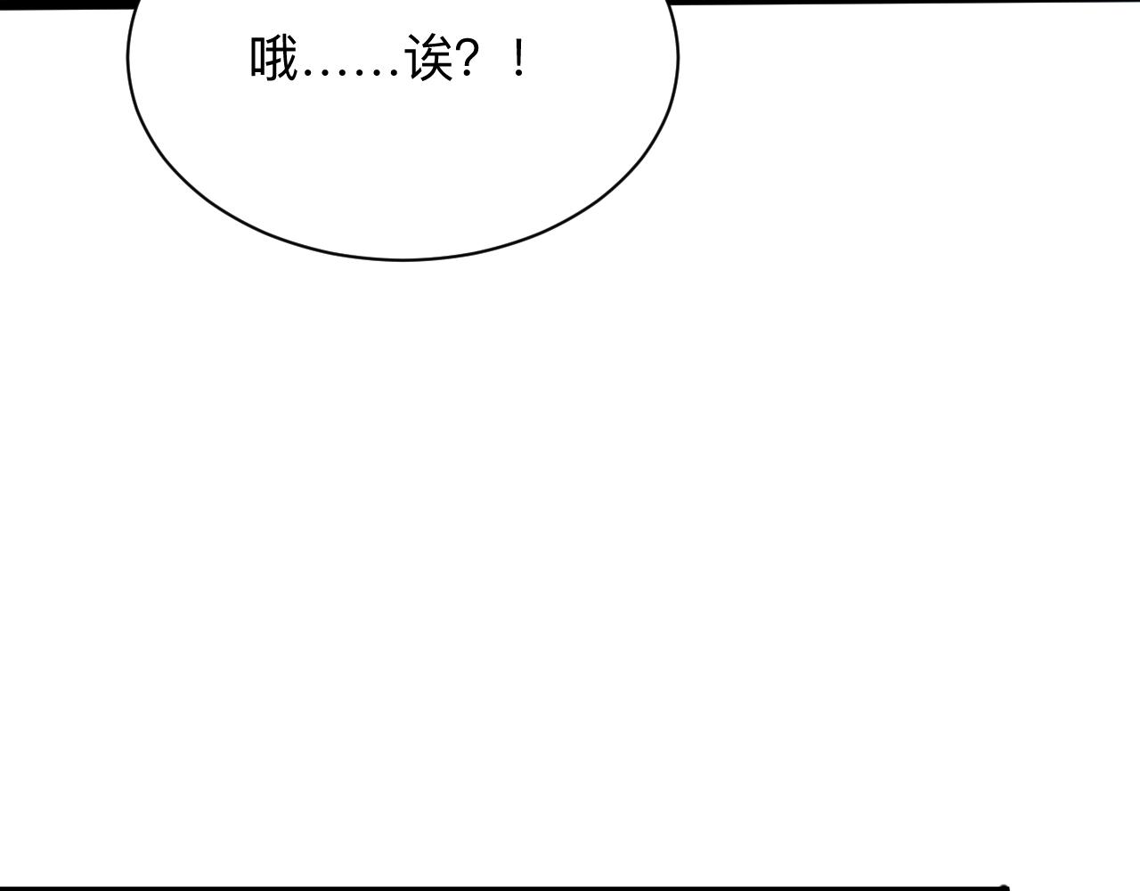 第270话 老毛病了71