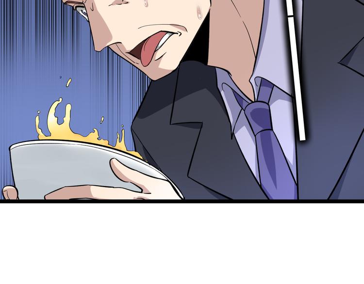 第149话 农夫三拳68