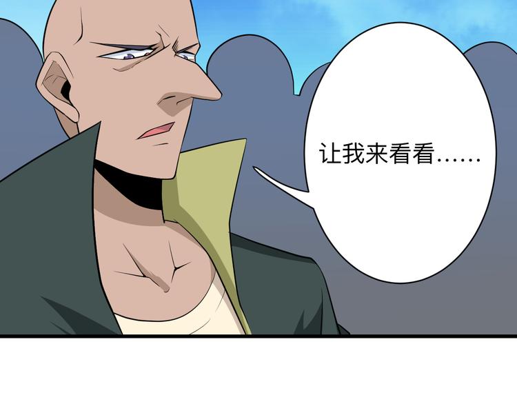 第206话 龙纹大罐72