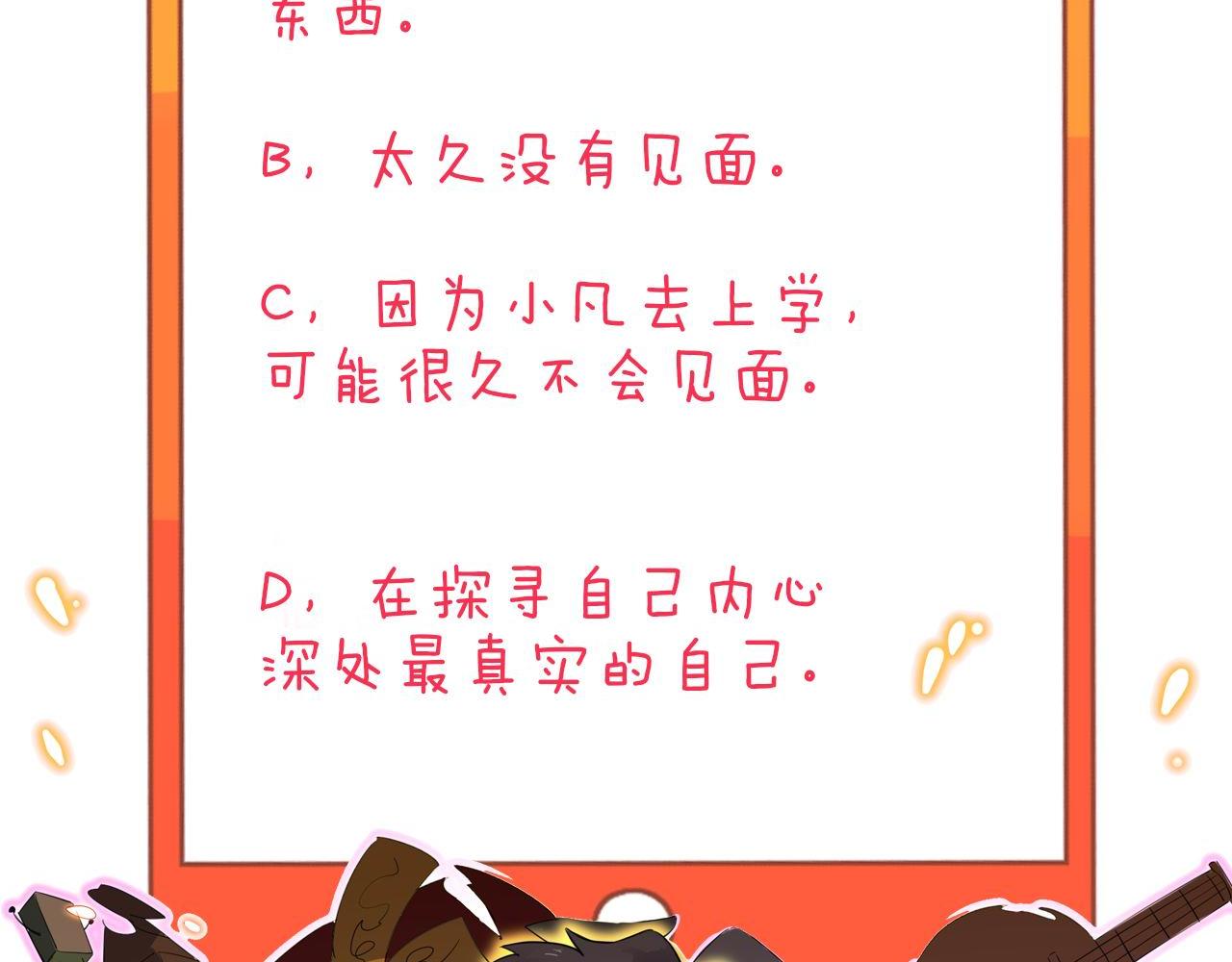第245话 不饶恕127