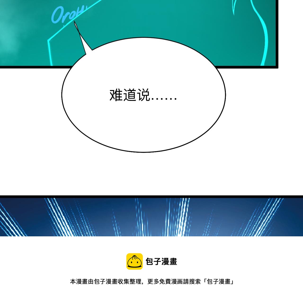 第322话 马胖子128