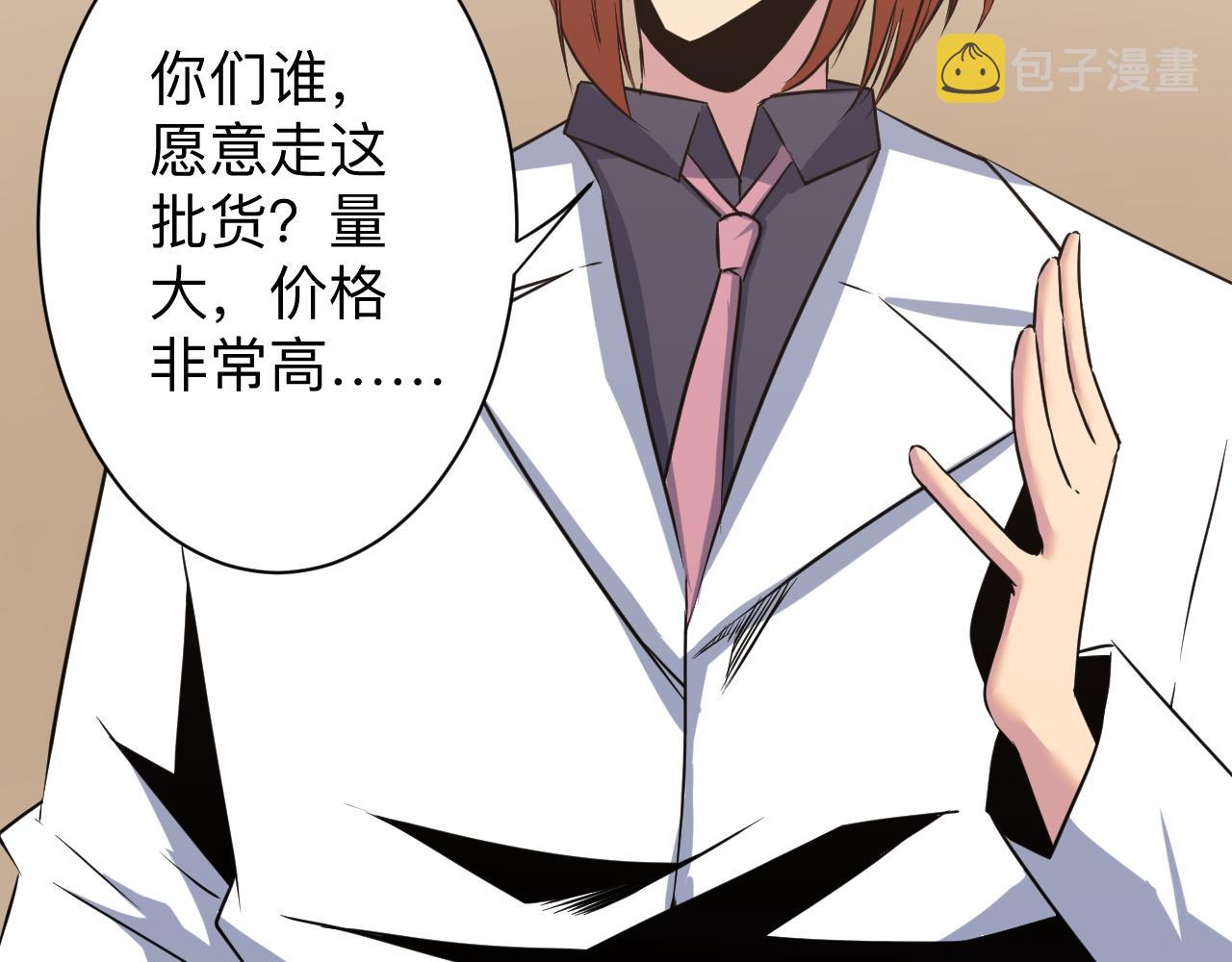 第243话 坏的很118