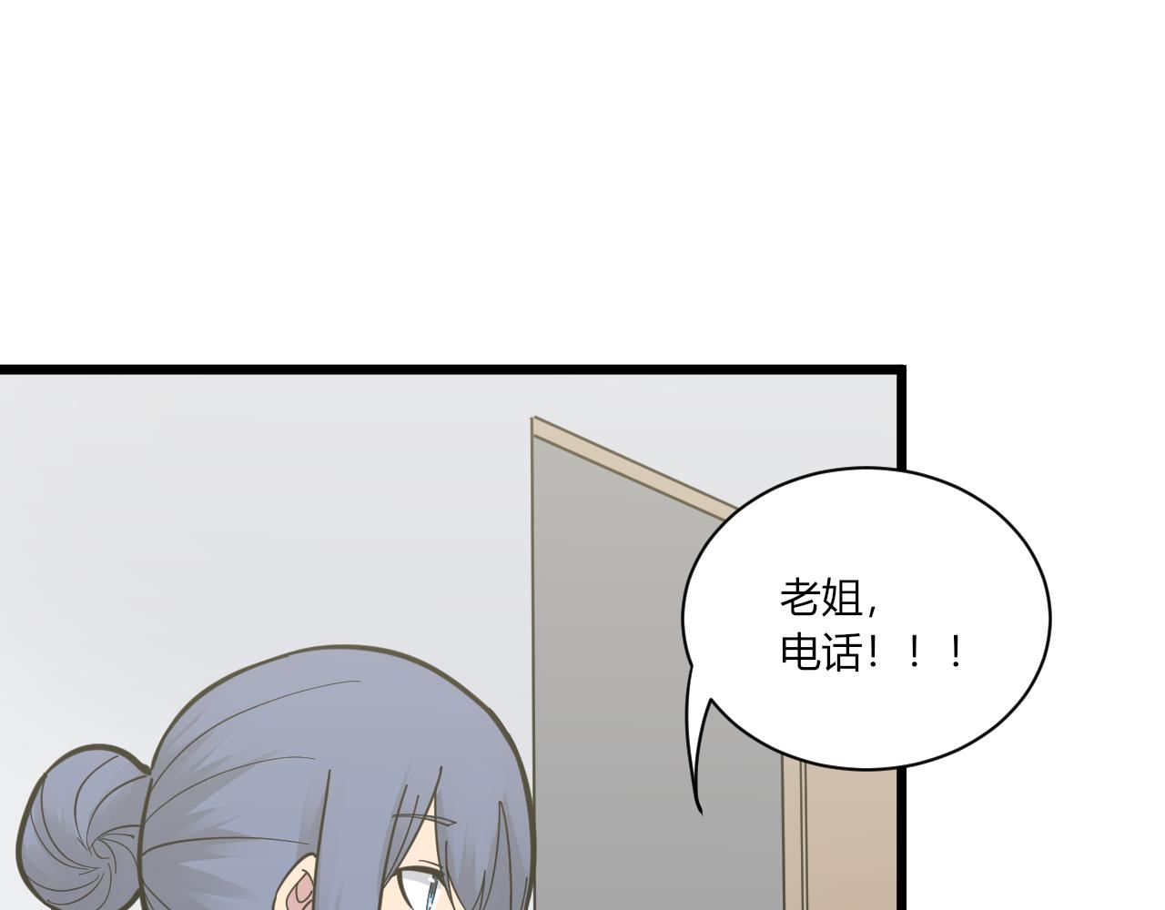 第276话 恩公大人114