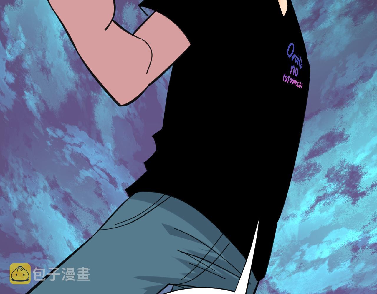 第327话 碰瓷85