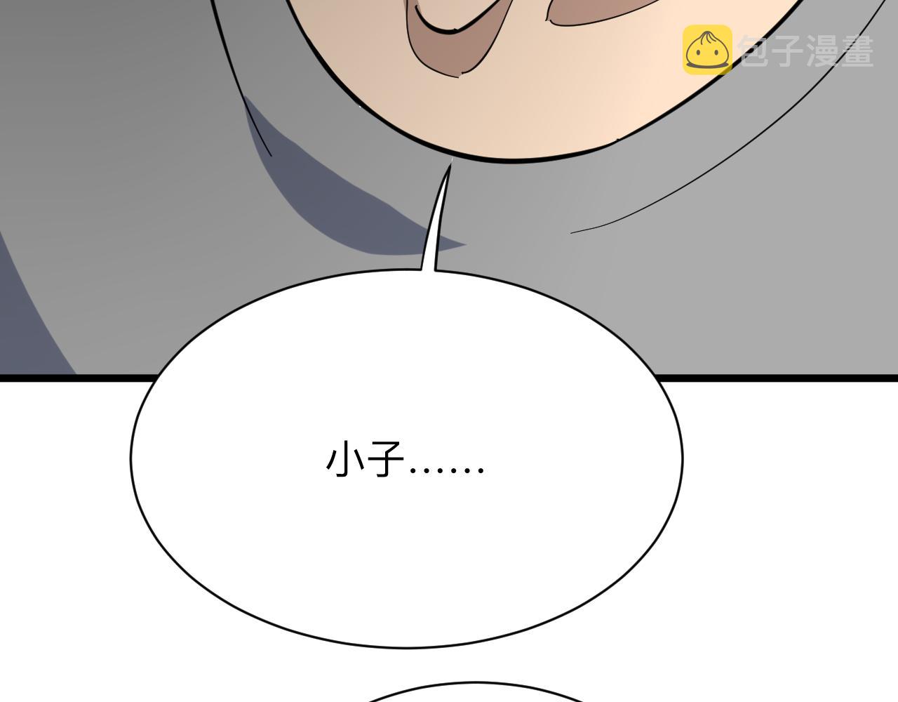 第267话 交易10