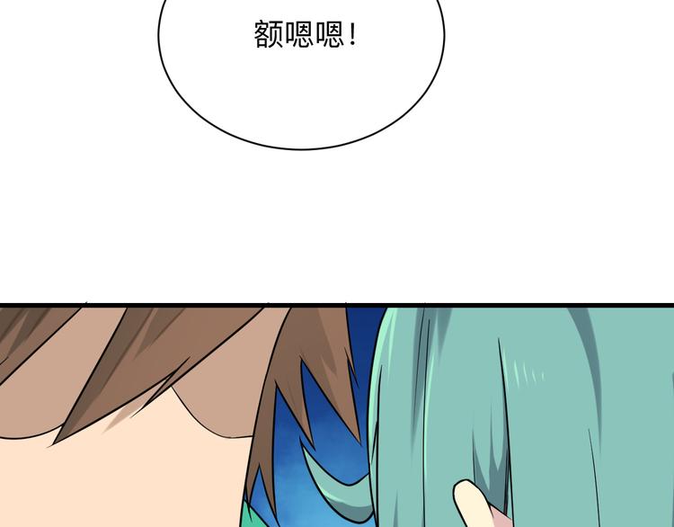 第214话 害羞的一捏124