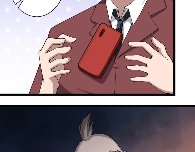 第32话 这是我爸爸王老爷子！61