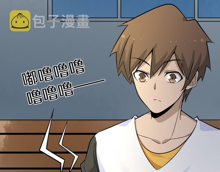 第139话 小若溪别怕10