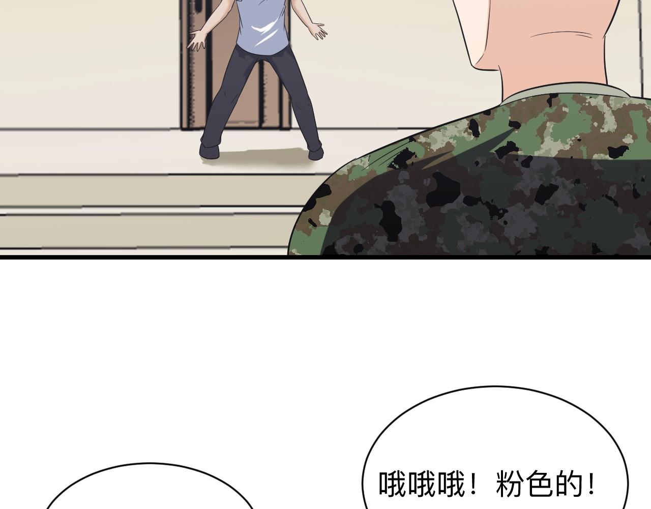 第256话 俯卧撑21