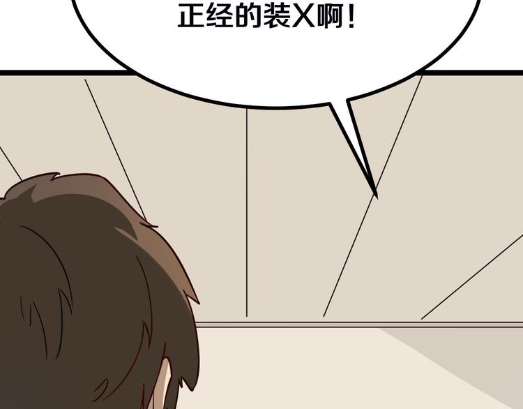 第4话 冰魄银针141