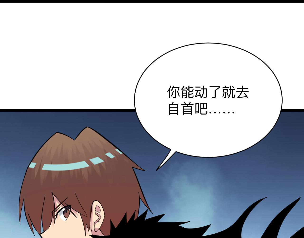 第334话 怒拳111