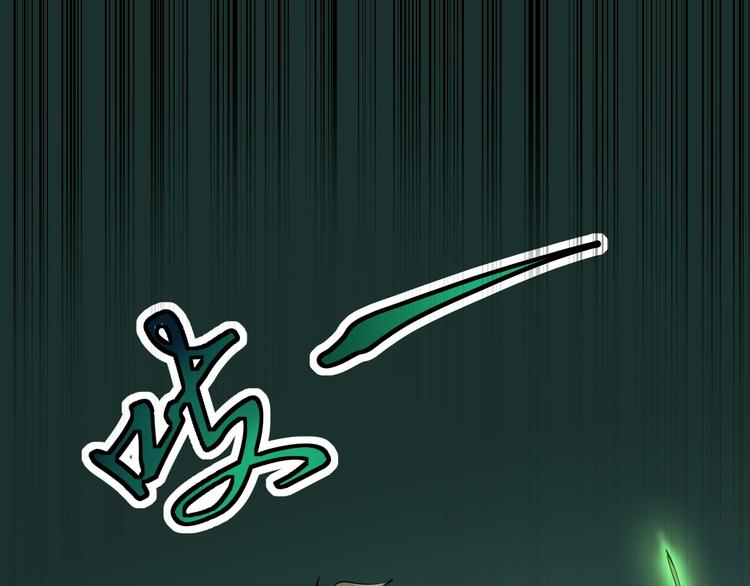 第30话 埋龙谷54