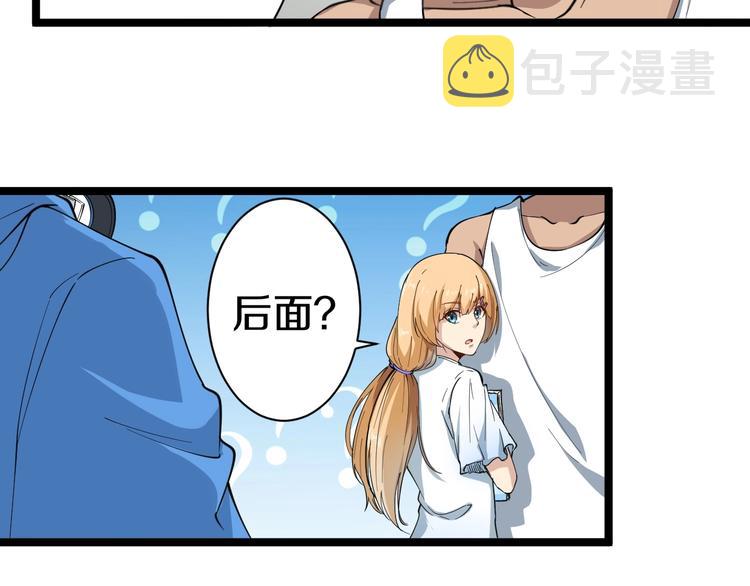 第28话 你有几个好妹妹！43
