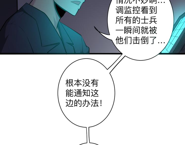 第227话 强化版7