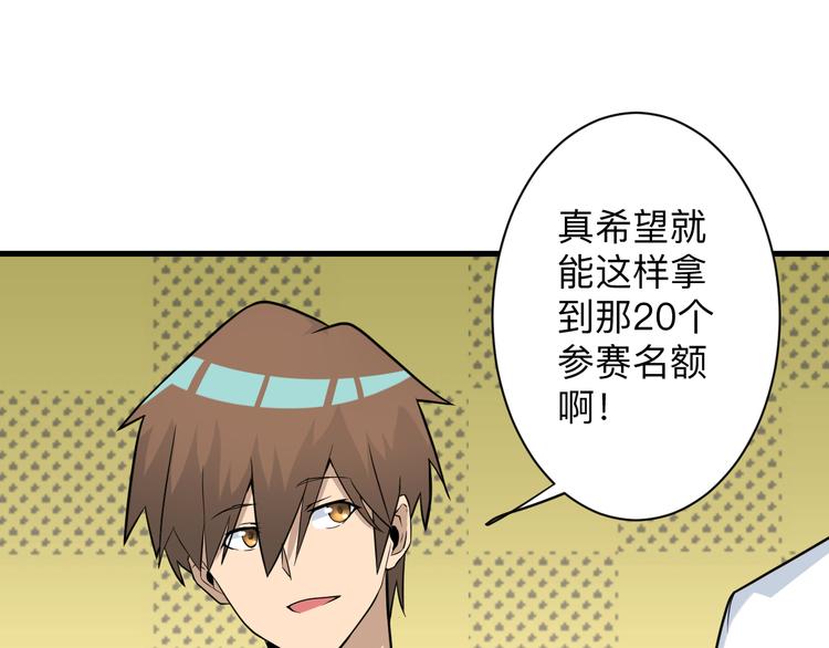 第215话 黑暗中的眼18