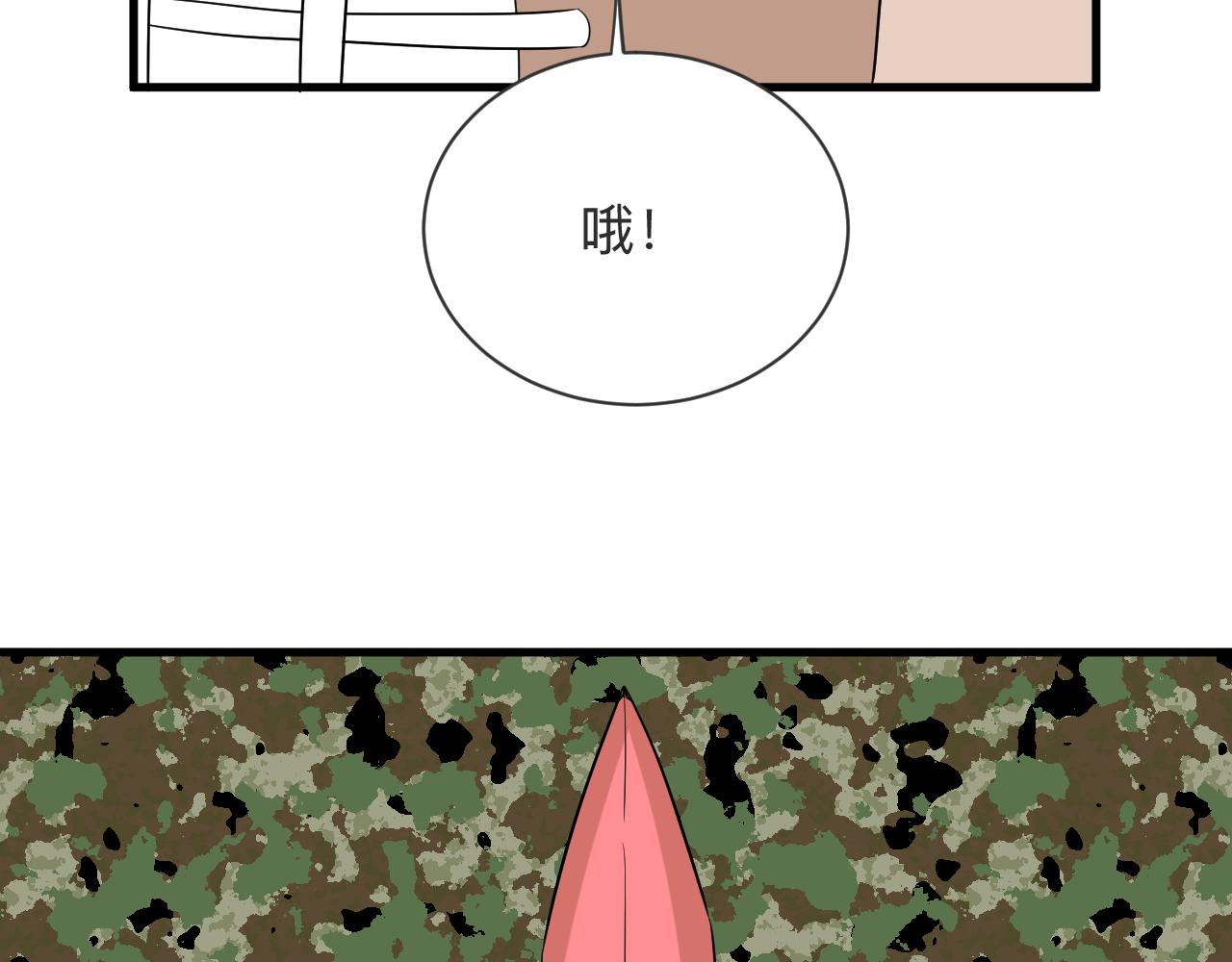 第255话 做手脚109
