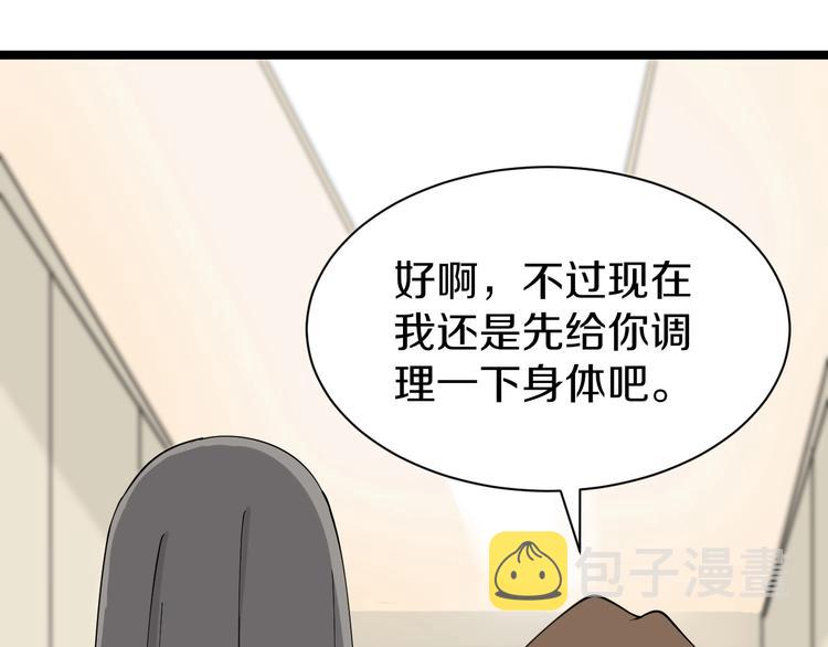 第34话 少年闰凡128