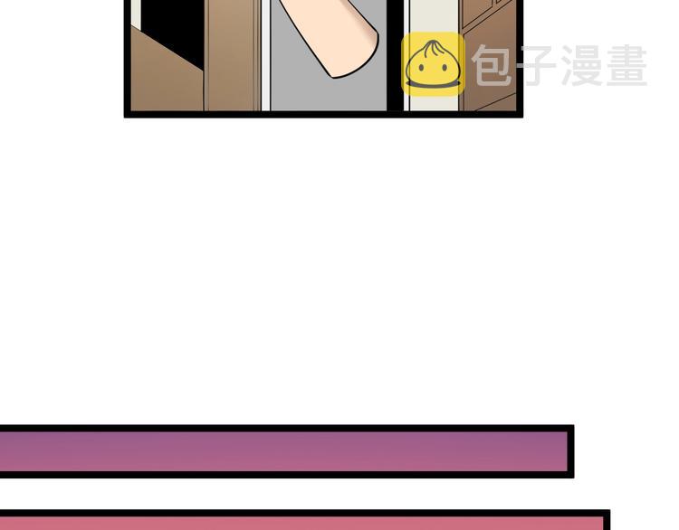 第97话 振堂武馆24
