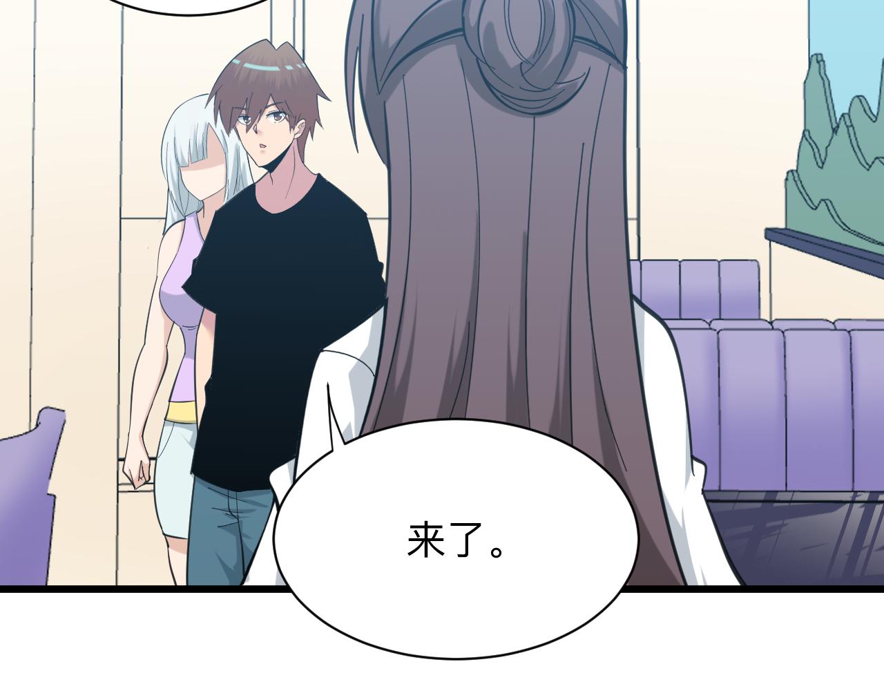 第328话 不小心68
