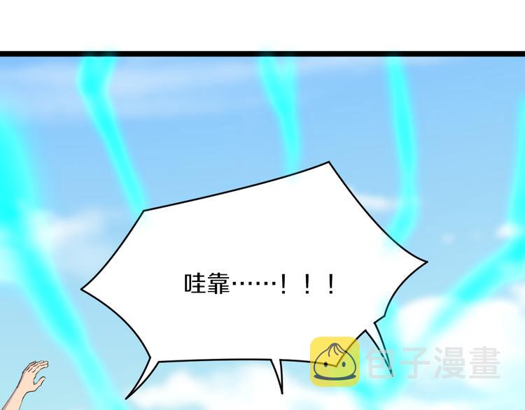 第117话 老弟借个笔99