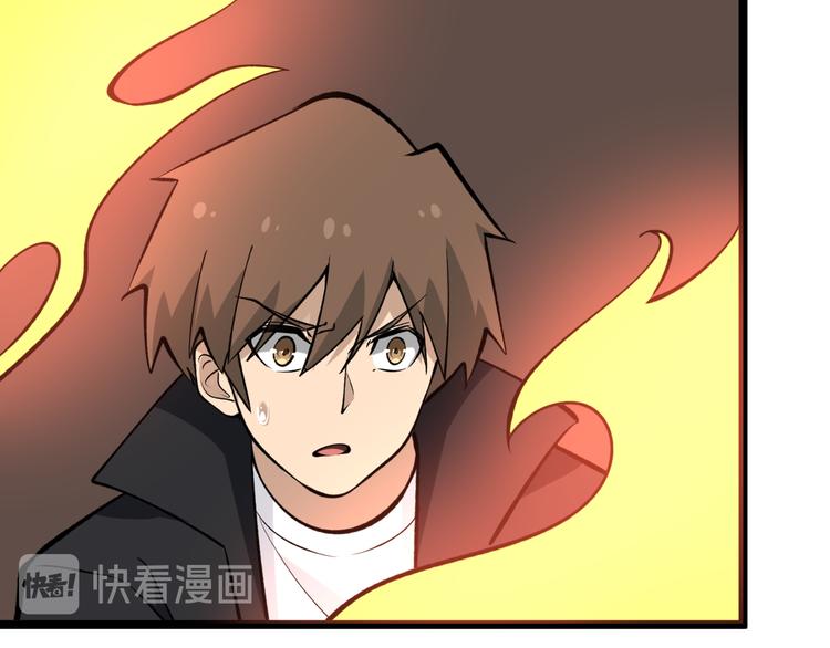 第161话 无感人77