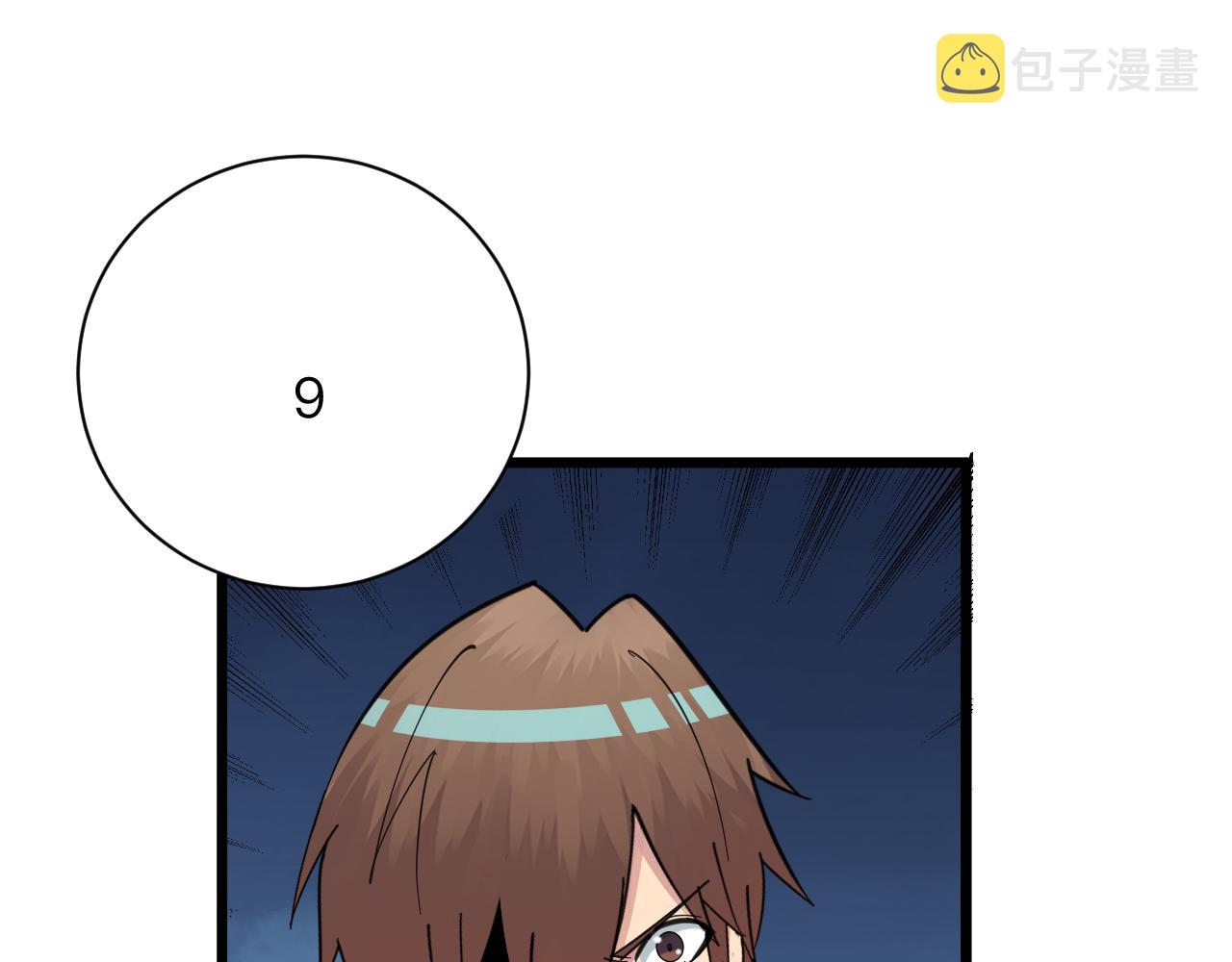 第315话 快男小凡91