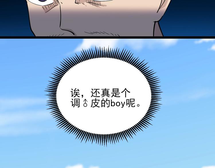 番外：那年夏天宁静的海65
