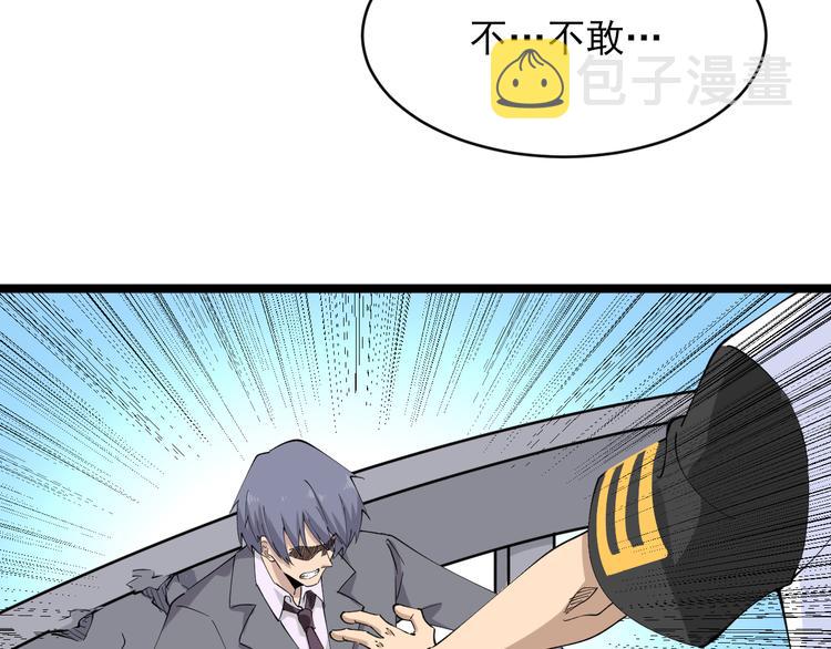 第131话 软柿子71